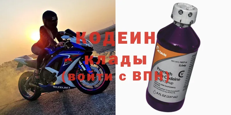 Кодеиновый сироп Lean напиток Lean (лин)  мориарти как зайти  Биробиджан  дарнет шоп 