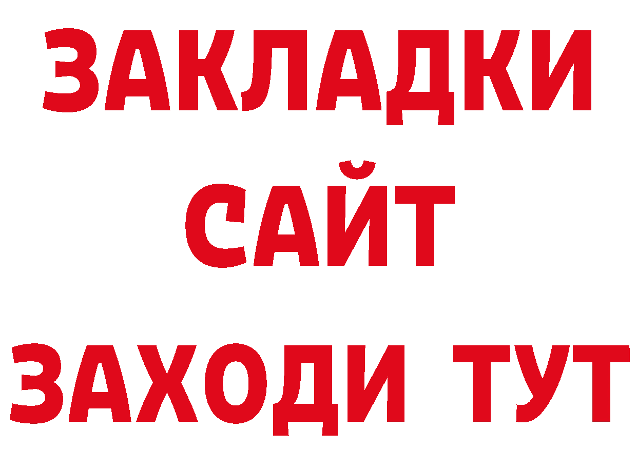 Первитин Декстрометамфетамин 99.9% онион даркнет кракен Биробиджан