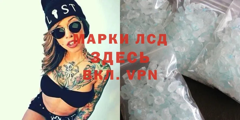 ЛСД экстази ecstasy  Биробиджан 