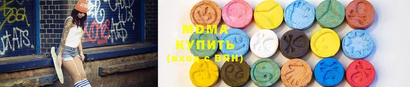 наркота  Биробиджан  MDMA Molly 